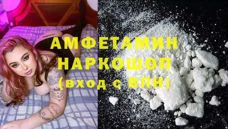 Где купить наркотики Кисловодск Каннабис  Cocaine  A PVP  МЕФ 