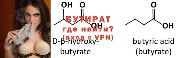 первитин Бородино