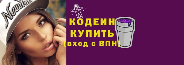 экстази Бронницы