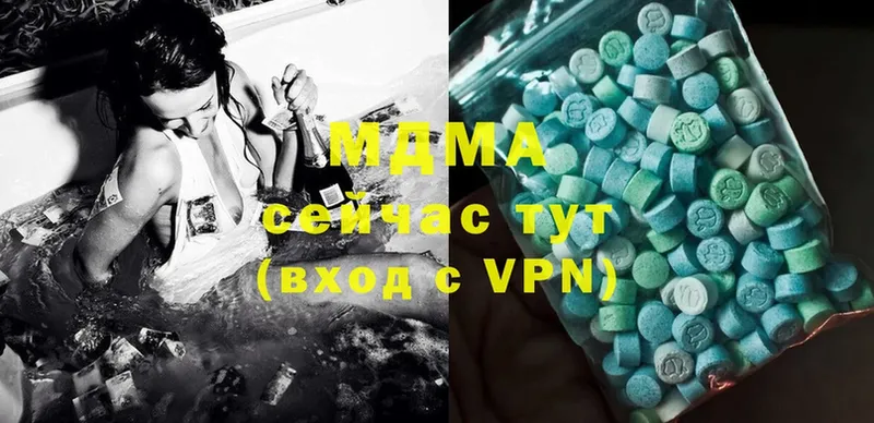 где купить наркоту  Кисловодск  MDMA кристаллы 