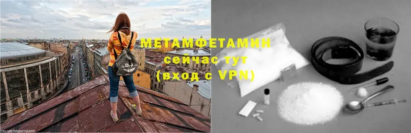 сколько стоит  МЕГА ССЫЛКА  МЕТАМФЕТАМИН Methamphetamine  Кисловодск 